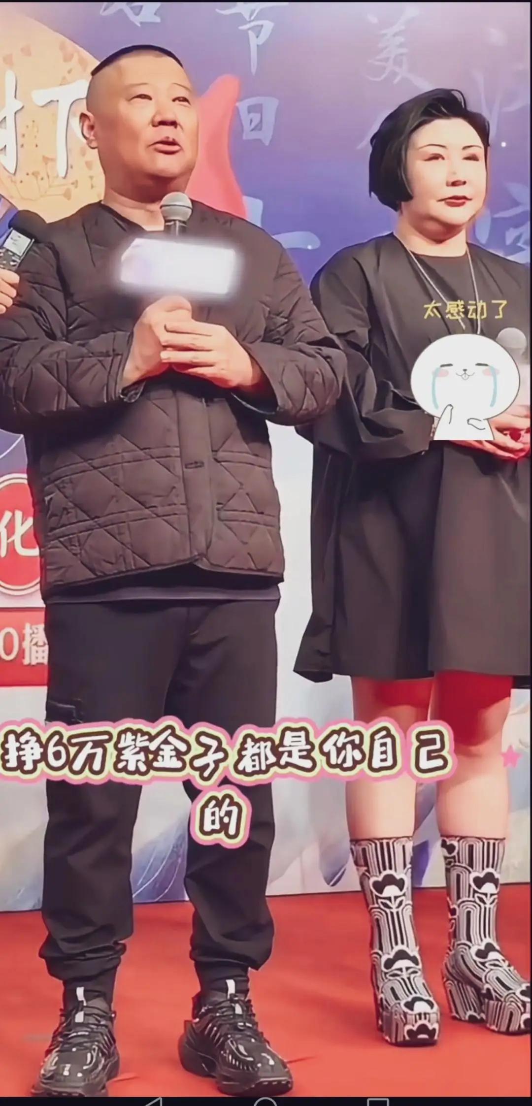 德云班主和夫人这次穿搭洋气十足有进步！王慧的小败笔是鞋子，颜色太突然特抓眼，影响