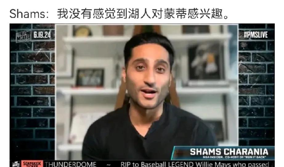蒙蒂不适合带新人
他适合带有战斗力的球队
他细节方面弄的挺好
不过，蒙蒂太贵了要