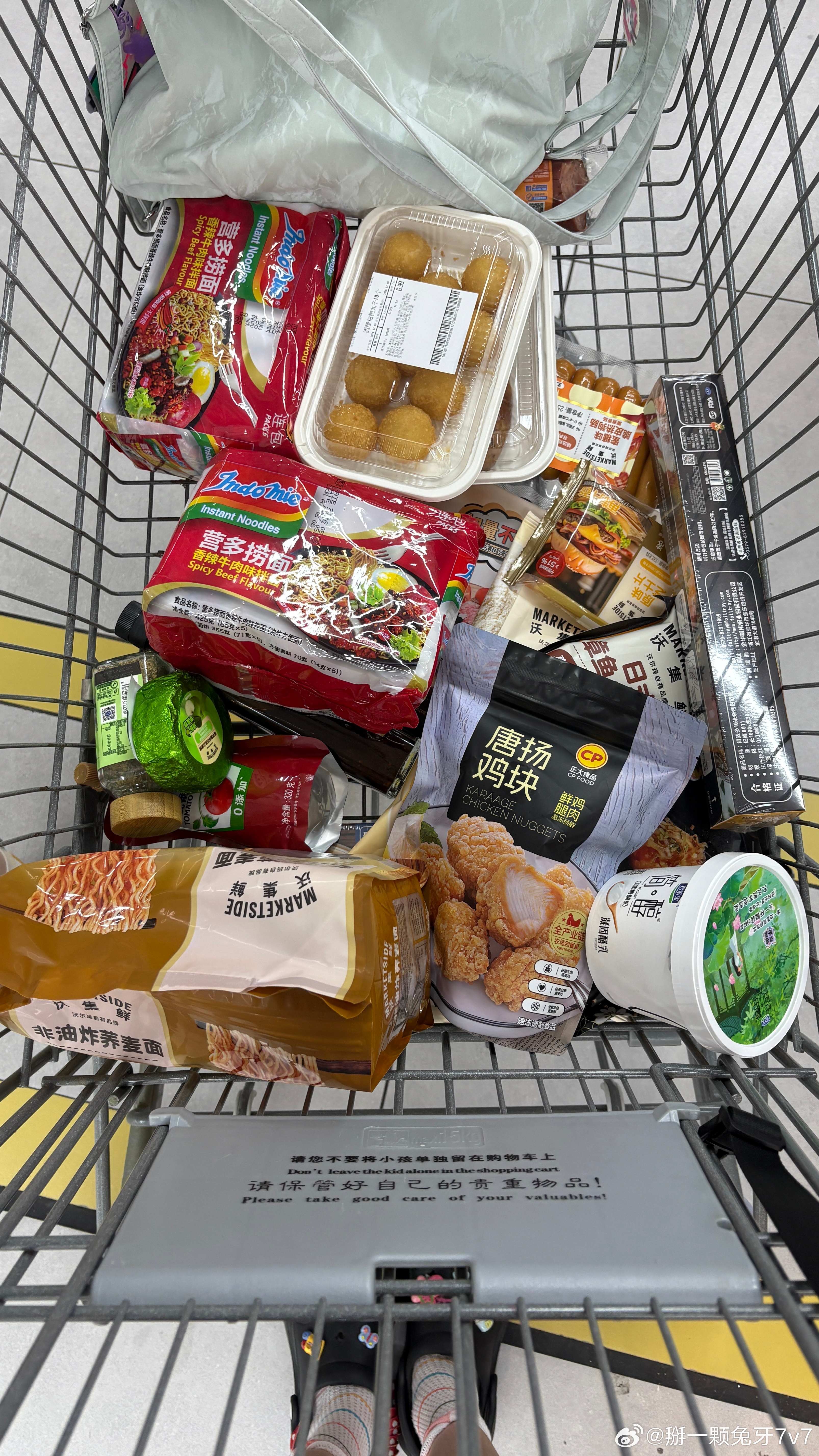 厨神来了 