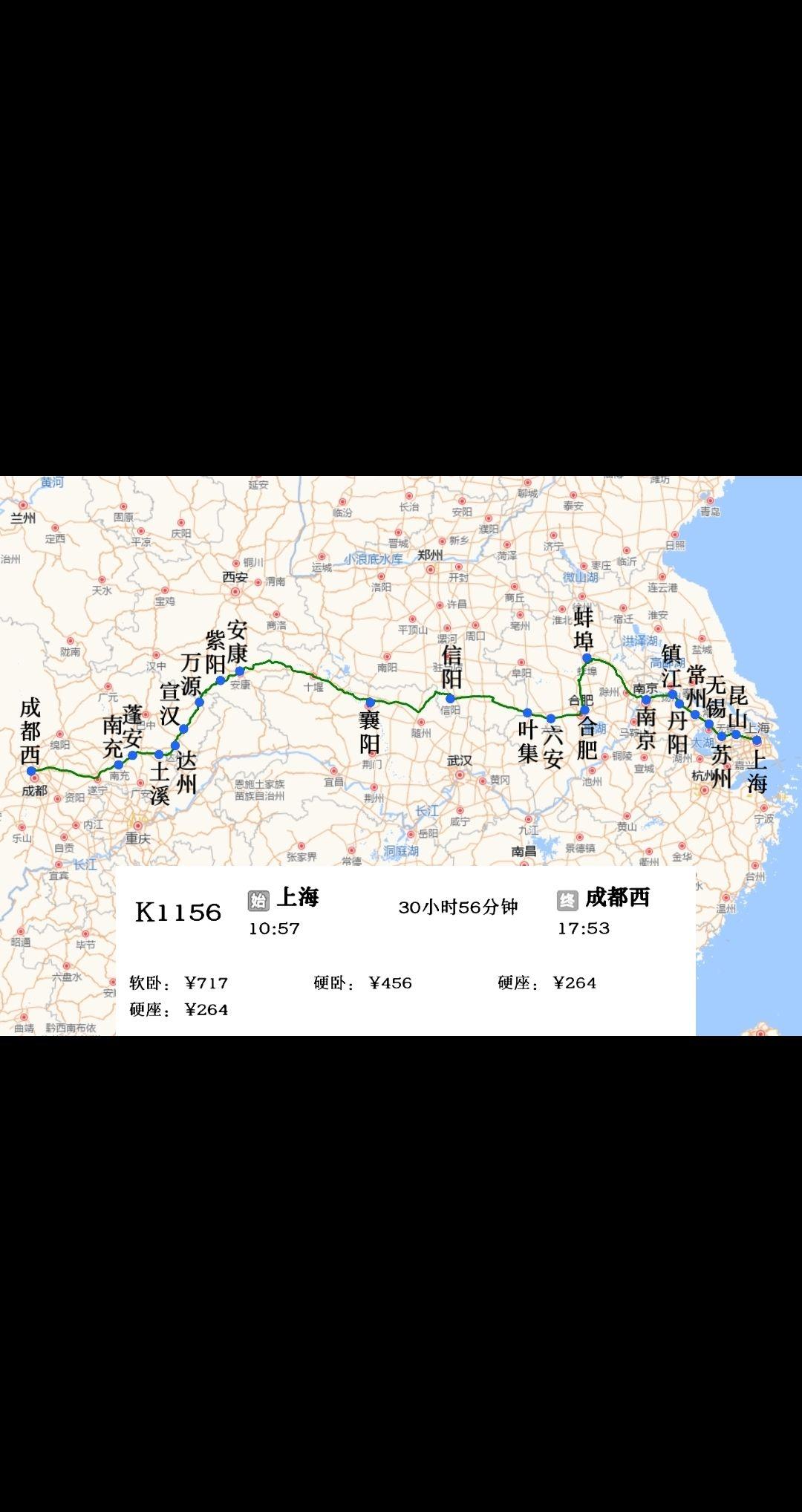 上海站开往成都西站K1156/K1157次列车
蚌埠站、合肥站、襄阳站三次换向