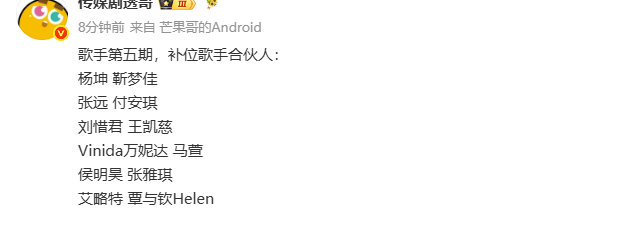 侯明昊歌手合伙人张雅琪张雅琪是侯明昊的歌手合伙人 哇 张雅琪是侯明昊的歌手合伙人