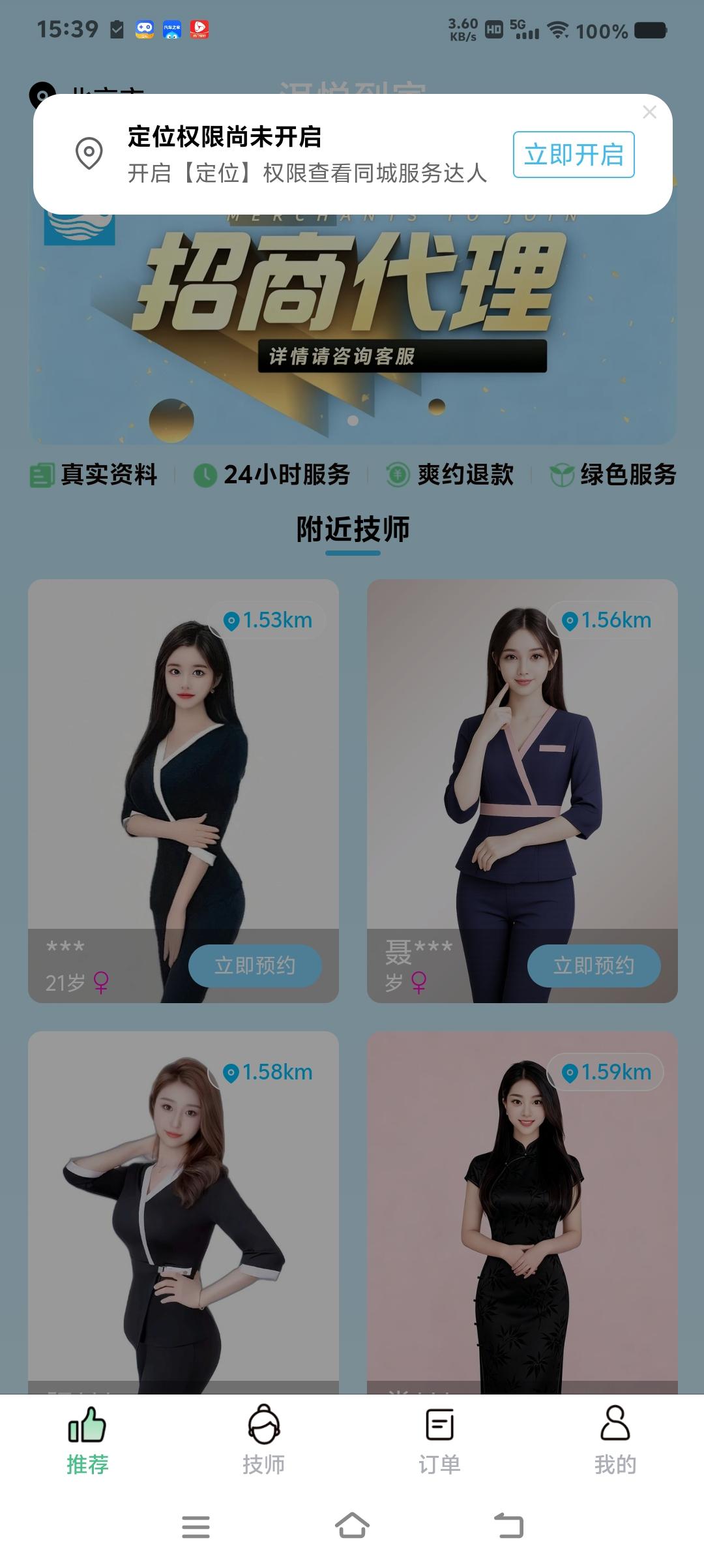 养老机器人陪伴,你能够接受吗? 之前帮独居的大伯体验过社区试点的养老陪伴机器人，