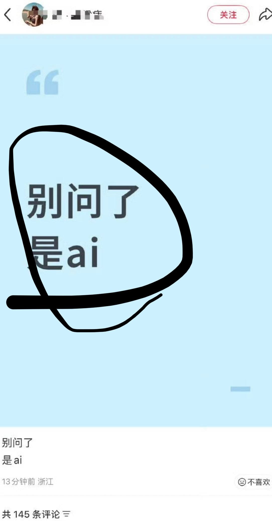 疑似梓渝录音泄露梓渝太惨了吧…先不说泄露录音是违法的而且这段录音发布的源头也说了