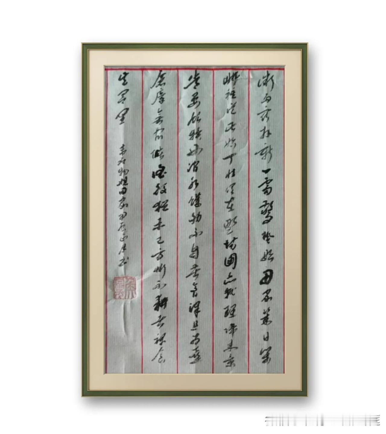 韦应物《观田家》。微雨众卉新，一雷惊蛰始。田家几日闲，耕种从此始。丁壮俱在野，场