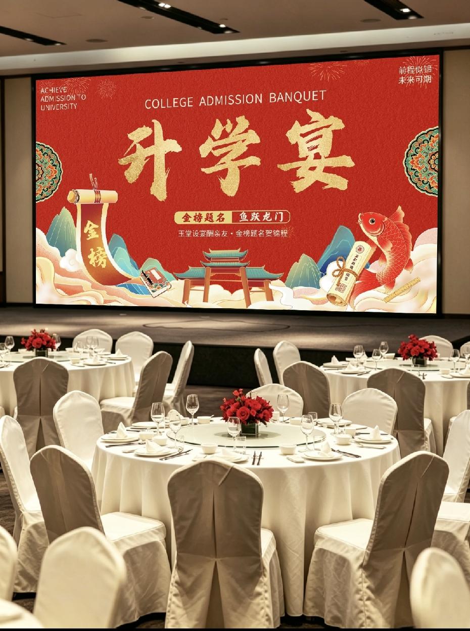 ✅该舍弃的：
摆几十桌讲排场、广发请柬收礼金、互相攀比，既造成经济负担，还容易铺