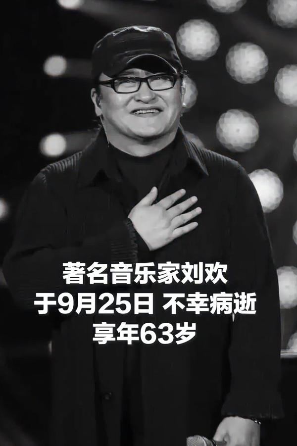 昔别刘欢，不过是从头再来！
《少年壮志不言愁》（《便衣警察》主题曲），成名曲，几