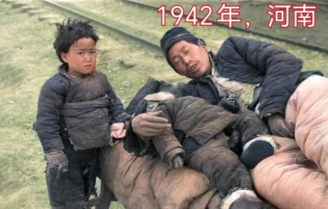 1942年，河南大饥荒。这是美国《时代》记者白修德拍的老照片，为此他被宋美龄安排