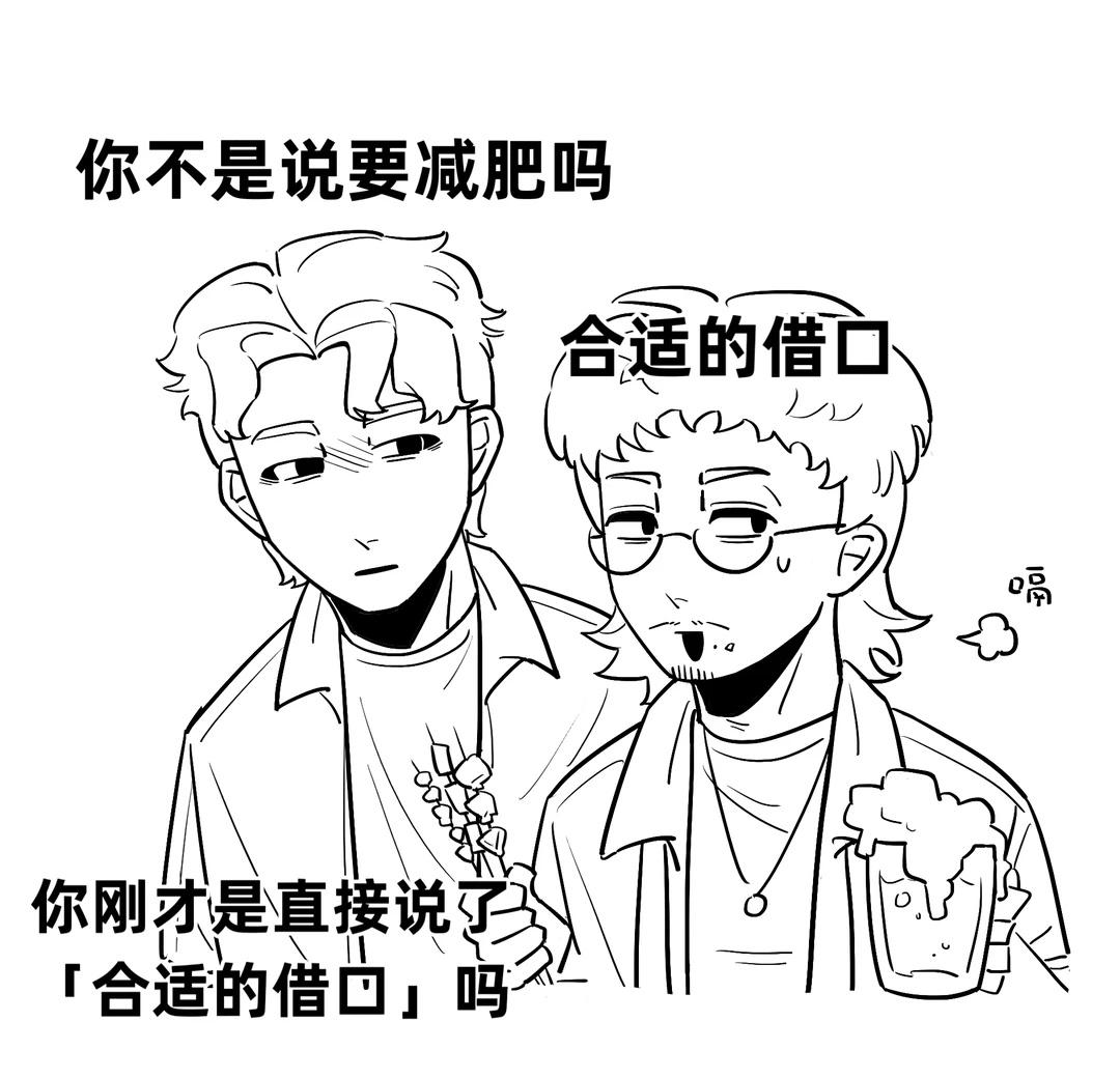 【晔王】弱智梗图来袭
原梗在P2
晔乎不老王 王继续 李昕季晔