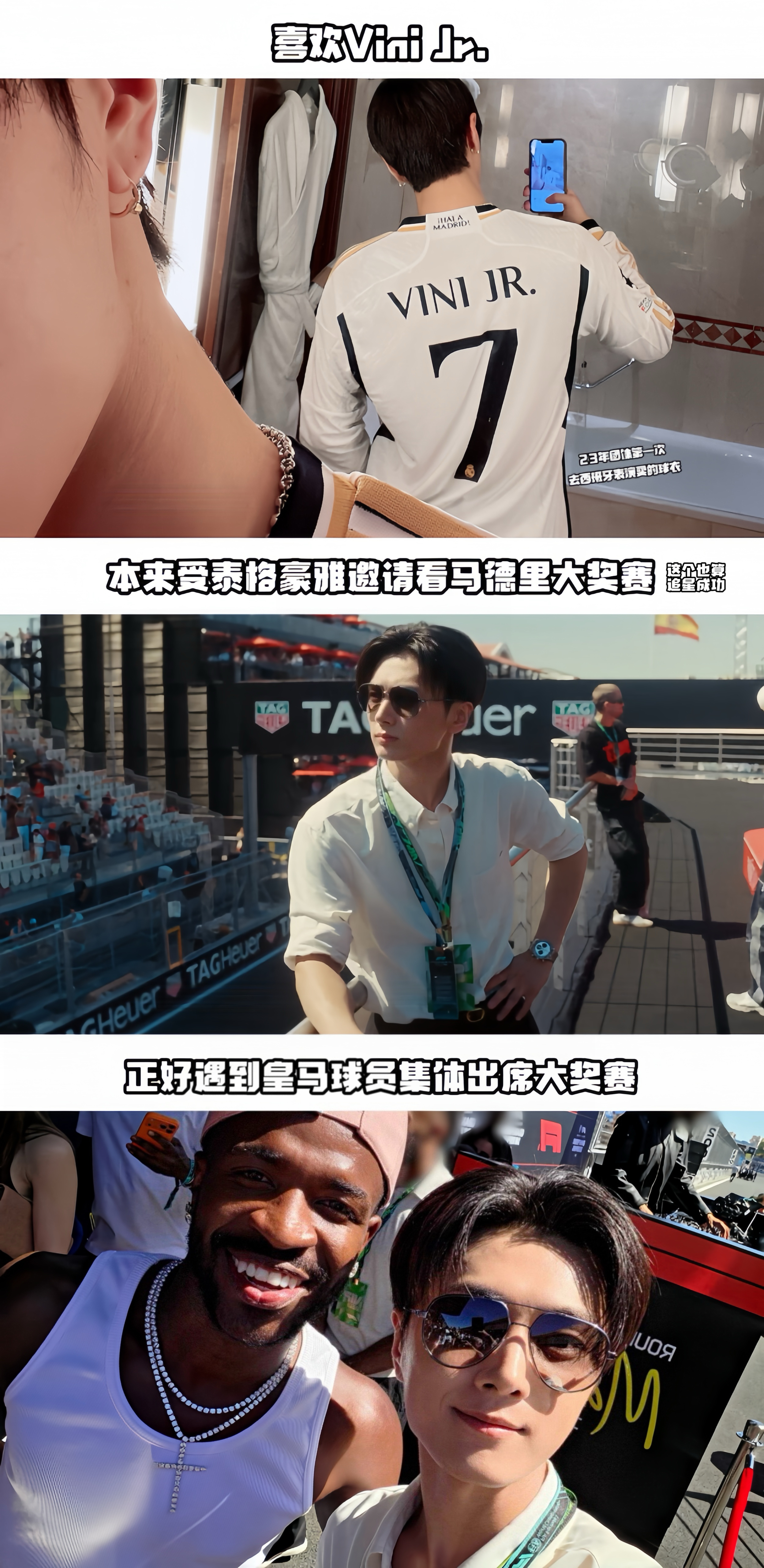 朴综星能不能给我吸吸这种天助我也的追星运啊 ​​​
