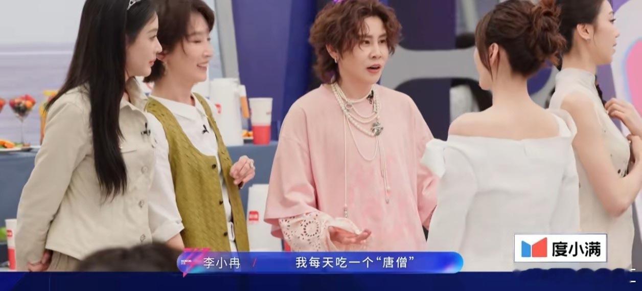 新舞台，新挑战。相信李小冉能突破自我，闪耀绽放！李小冉每天吃个唐僧乘风2026
