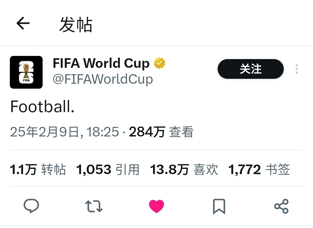 说一万遍了football就是足球 可恶的阿美莉卡人 