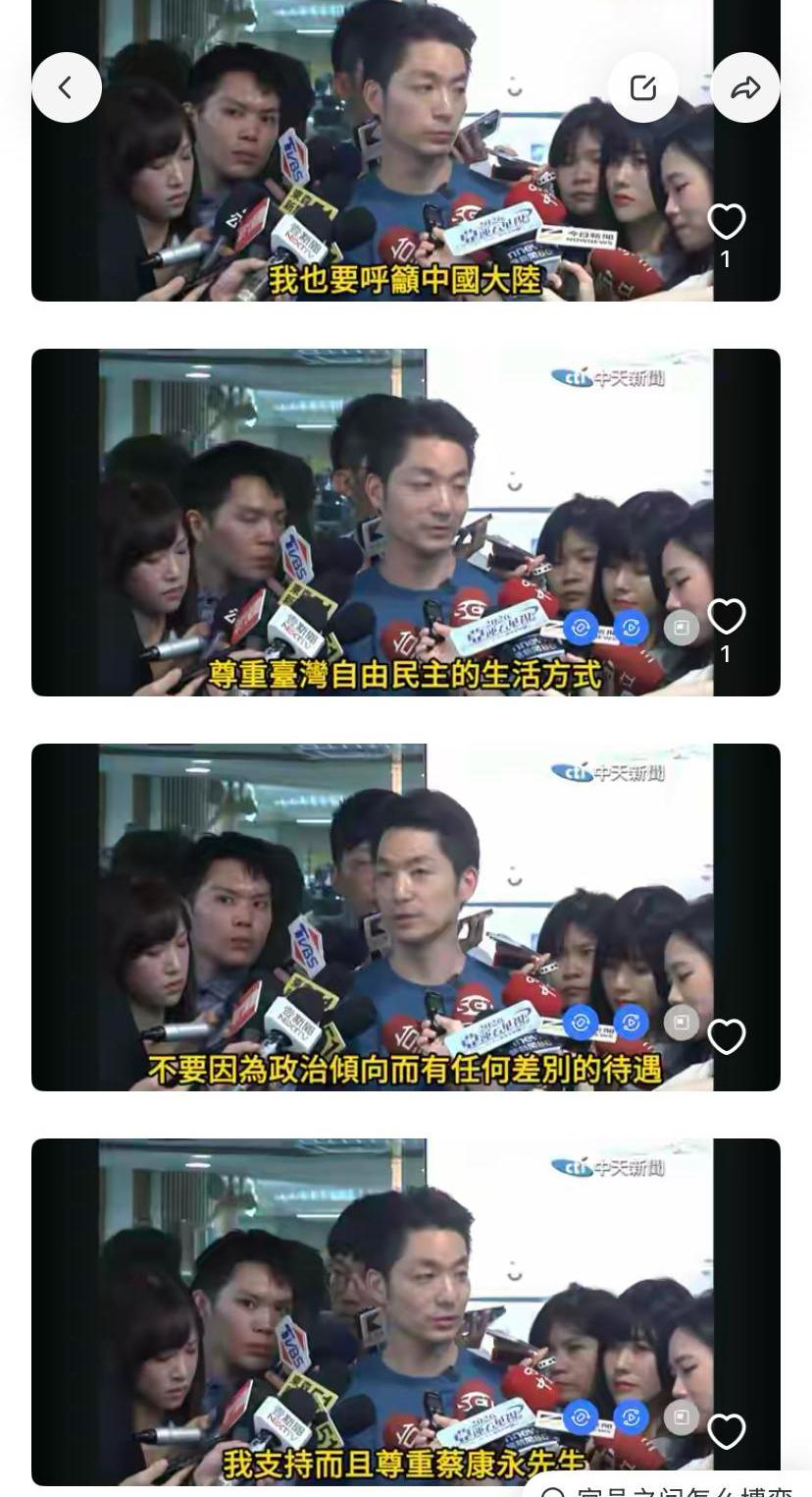 蒋万安也是搞笑
舔着脸说要大陆尊重蔡康永
说这是他们的自由
不能因为蔡康永站台独