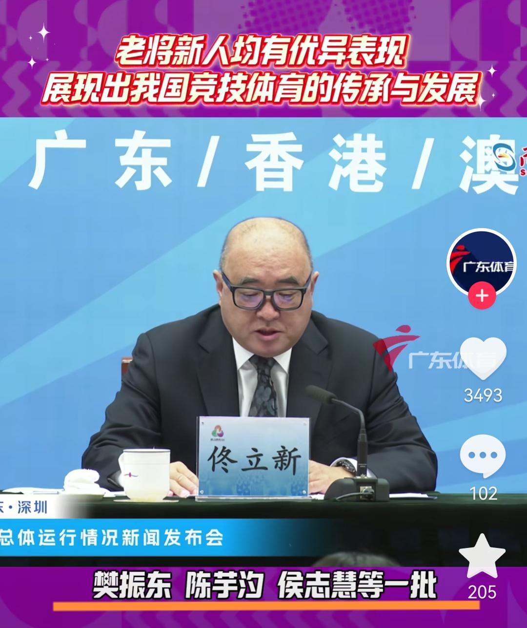 本届全运会给我印象最深刻的就是老将樊振东和陈芋汐，新人张展硕和柯沁沁。
樊振东：