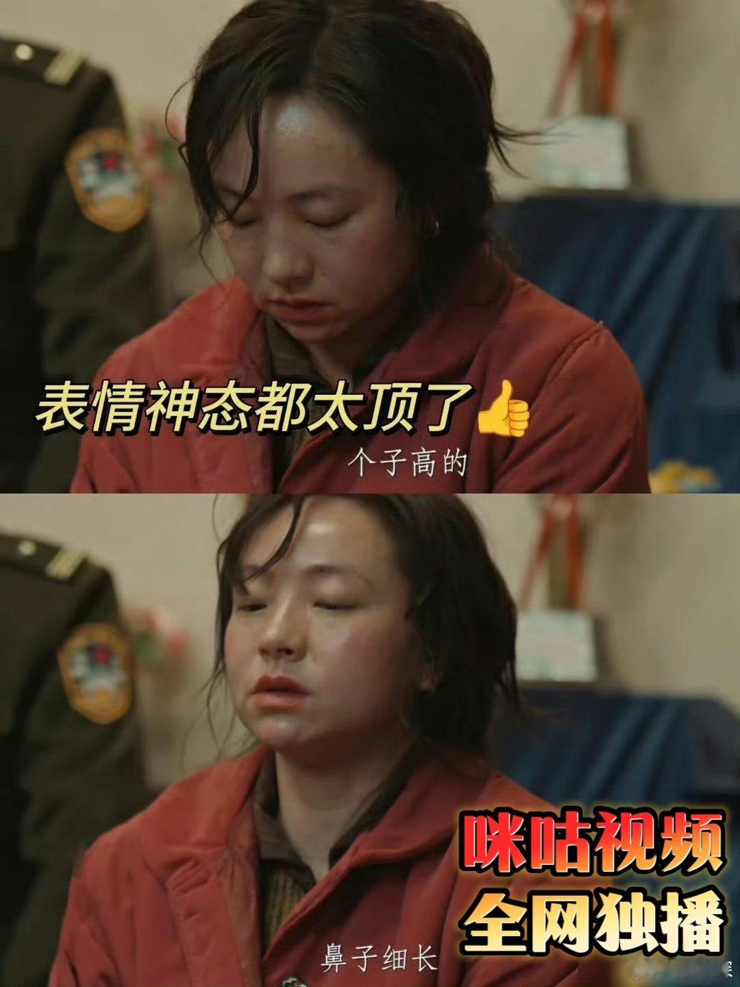 一个配角的演技这么顶吗 曾美慧孜贡献多个封神镜头，崩溃躲藏、慌乱求证，氛围感拉满