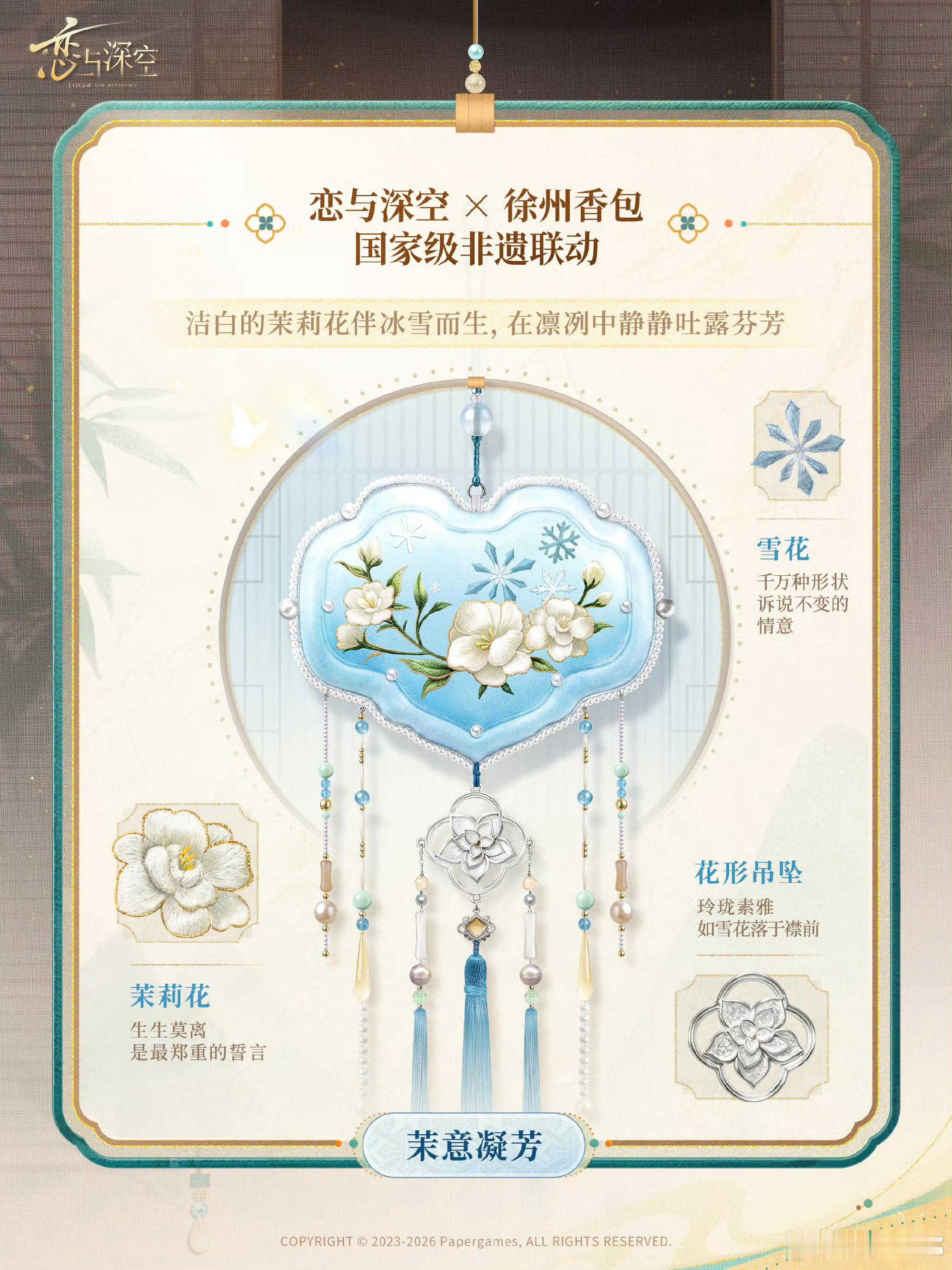 好漂亮的颜色 ​​​