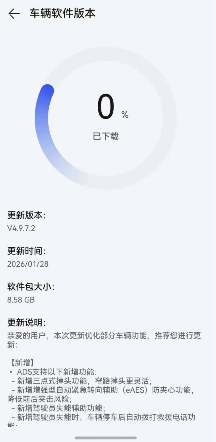 相信大家都被华为乾崑智驾的蛇年ADS用户报告刷屏了吧，车评社看完第一反应：这哪里