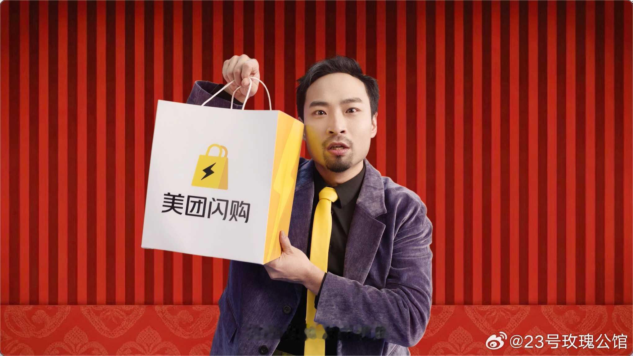 美团闪购太会玩了，直接给宋木子拍了部“春节档预热大片”！视频里宋木子的表演太有层