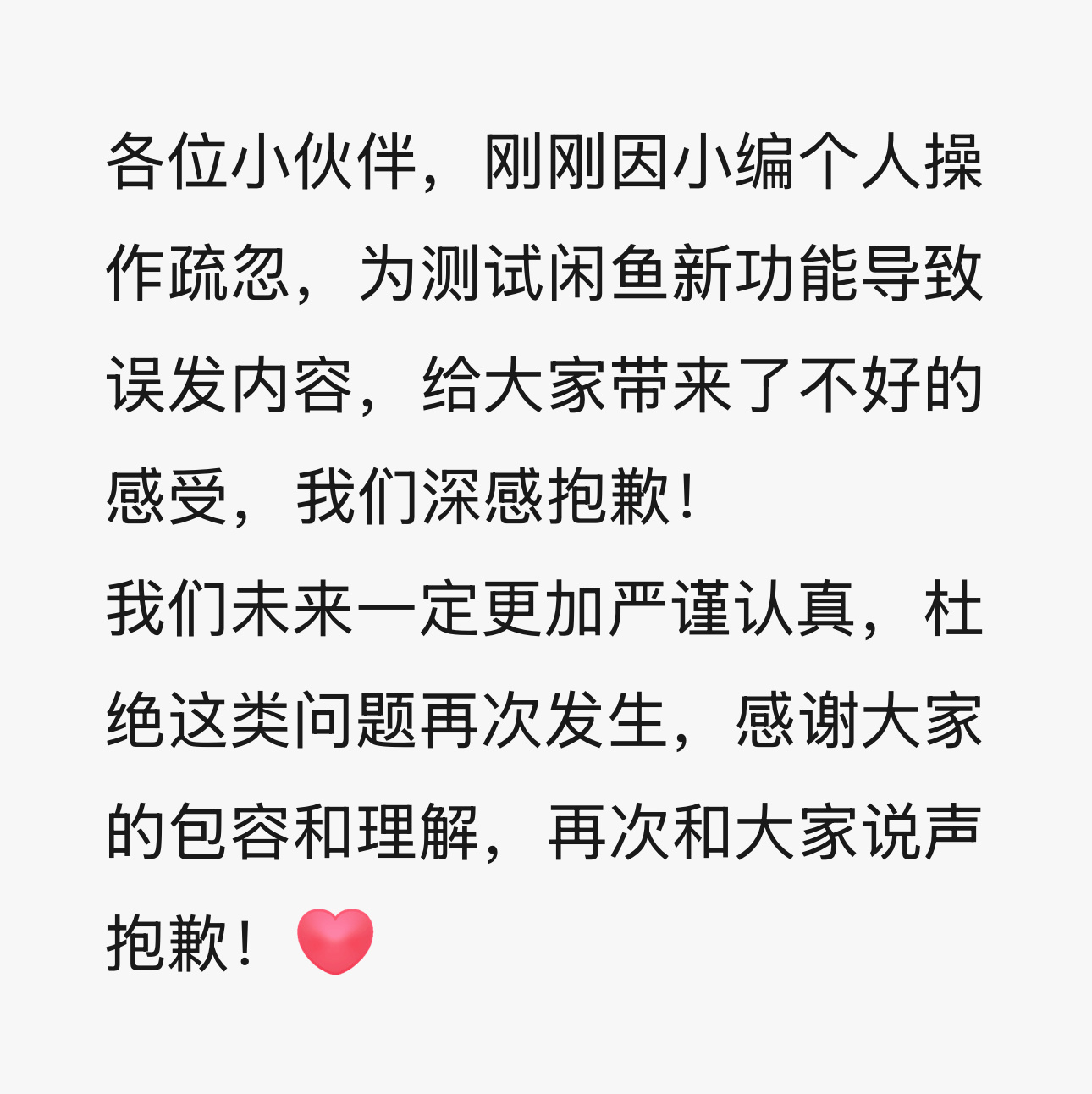 @ 拼拼星球 可曾测试过什么新功能？ 