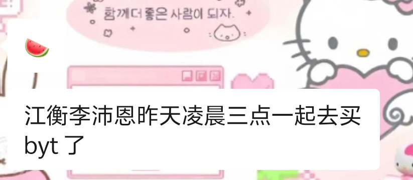 是vx业内那不得不信了！ 