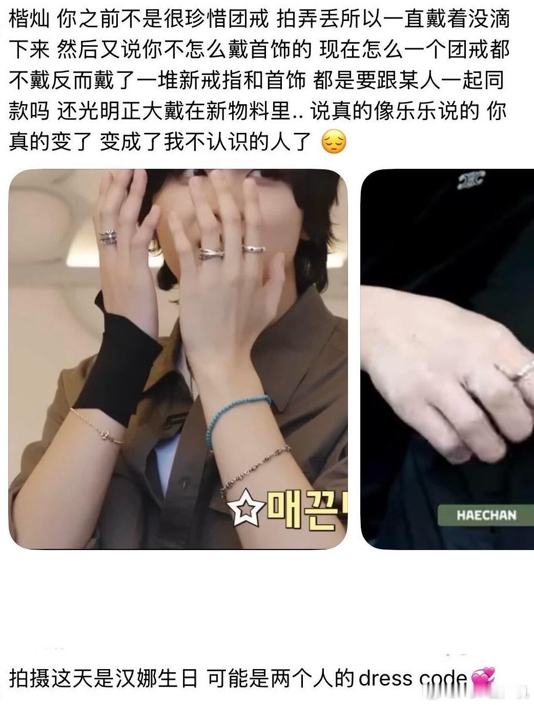 这个物料放出来就是为了挑衅粉丝是吗？ 