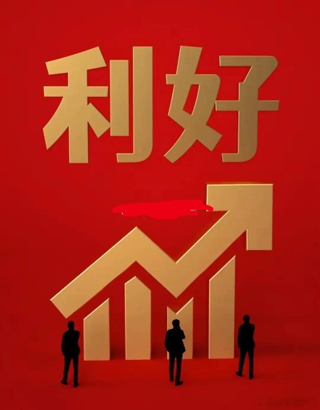 端午安度，静待行情有序花开！粽叶飘香，端午已至。短暂休市，恰好是A股送给所有交易