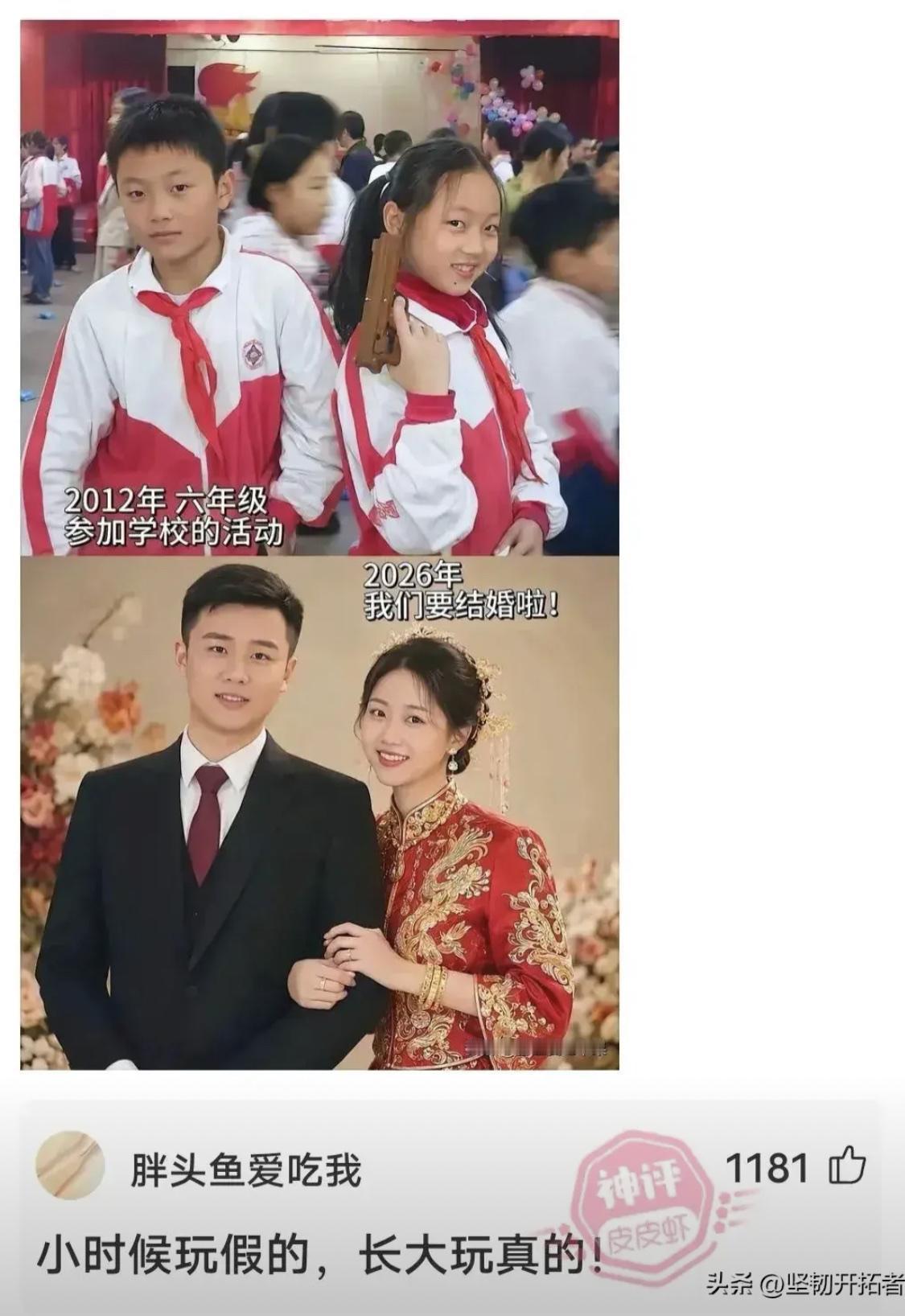 这也太幸福了吧