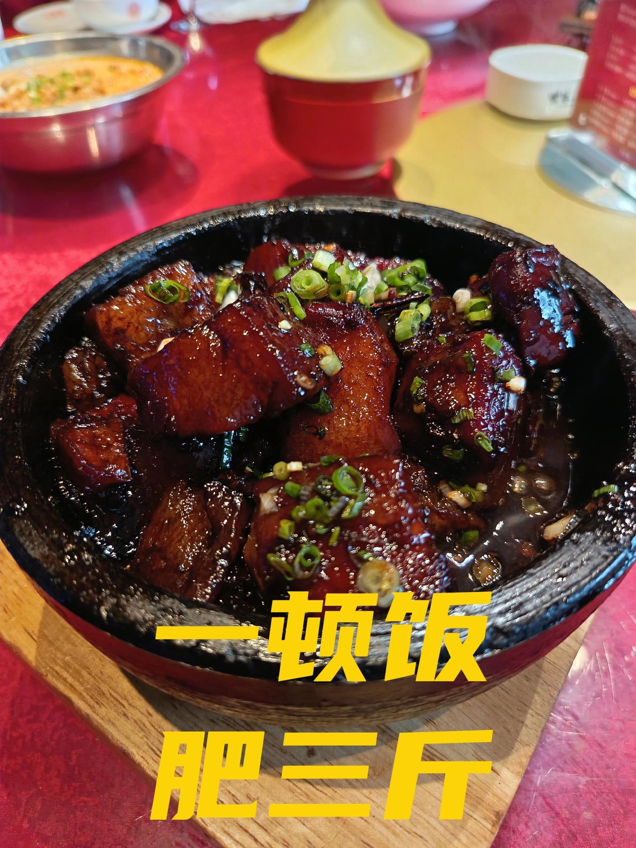 唉，太郁闷了！

前天，与几个哥们在“小柴米”吃了顿“放纵餐”，一个晚上就胖了3