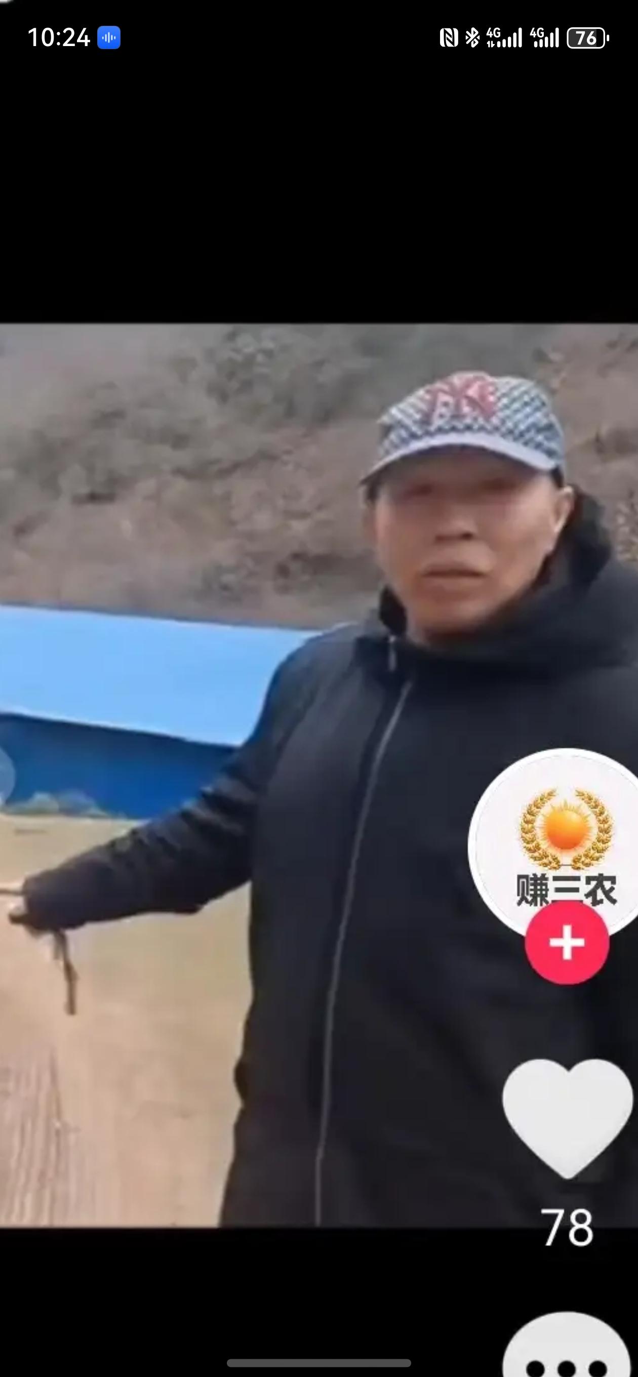 当一群人打着“正义”的旗号来到当地，进行所谓的“打假”，而当事人却“不敢”对质，