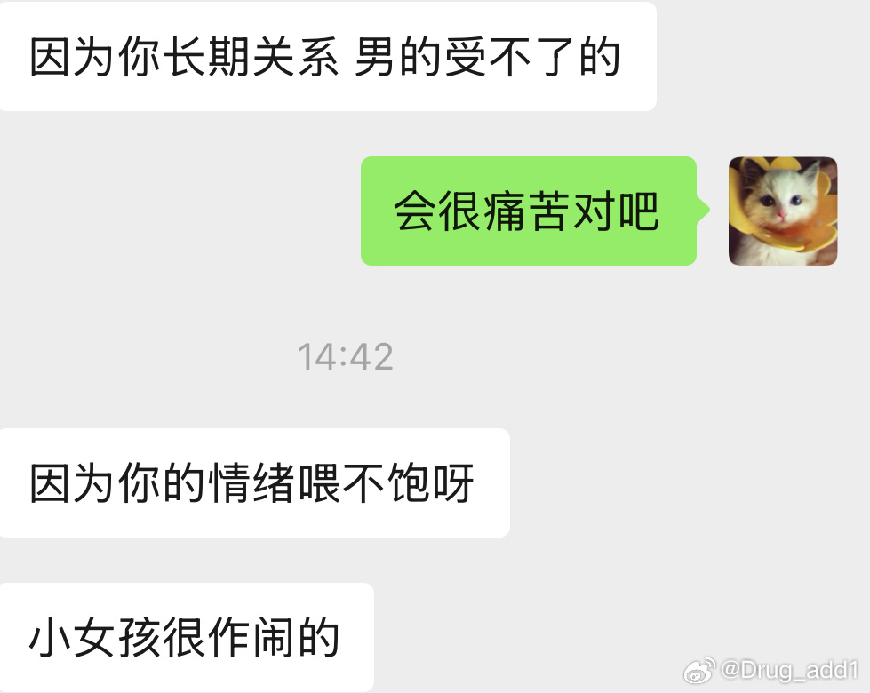 所有人 保持单身 