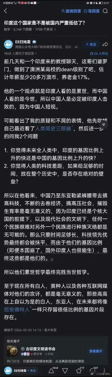 印度人的意思是，他们印度人能生，你们中国人不能生，白人也是一样生育率低下，那么，
