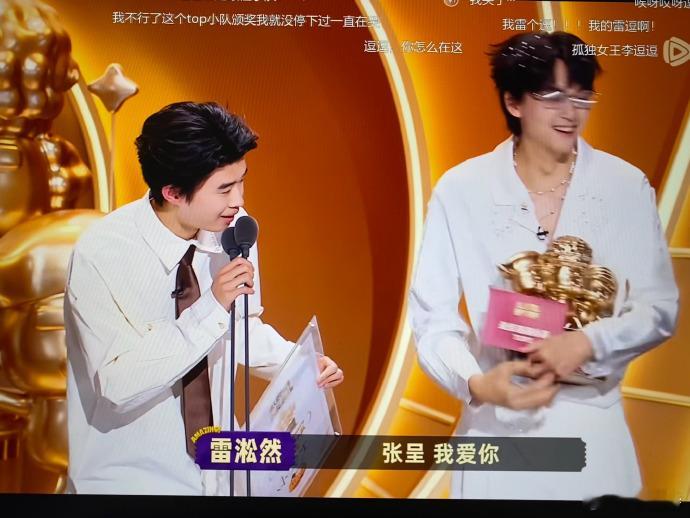 雷淞然说张呈我爱你每一份努力都不会白费，每一个真诚的人都会被世界温柔以待。今天的