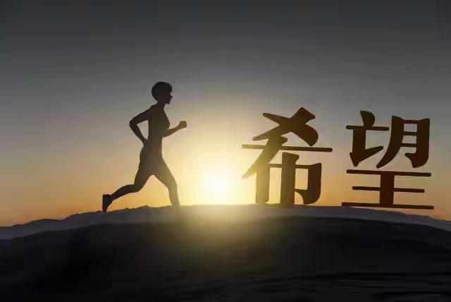 人这一生，唯有自己靠谱，兜里有钱最安心。

挣钱很苦，没有钱更苦，花别人的钱更苦