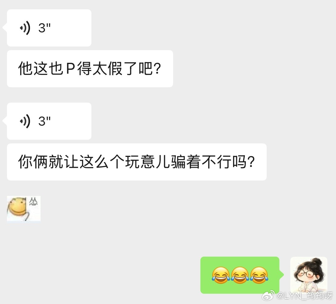 箭矢正中眉心。我勒个去！ ​​​