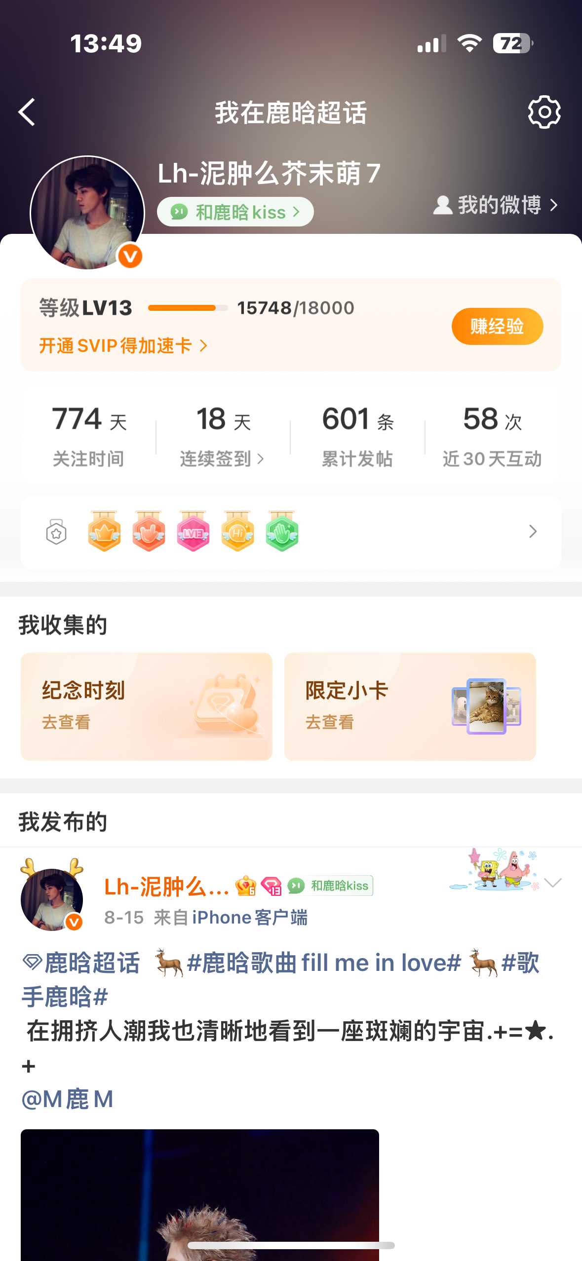 好丑。大眼你在更新什么 