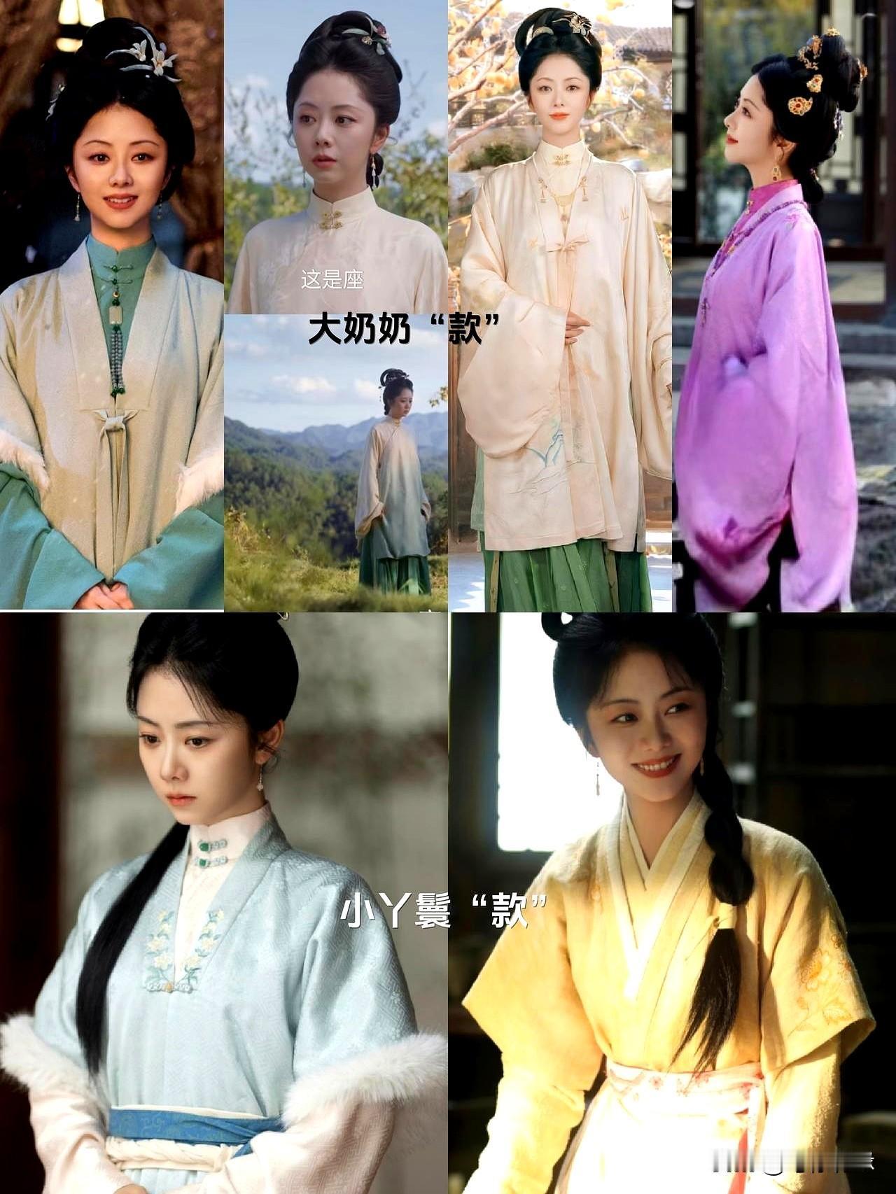 这剧哪儿怪怪的？
盯着看了几集，答案来了——兰香一当上大奶奶，衣服全不合身。
谭