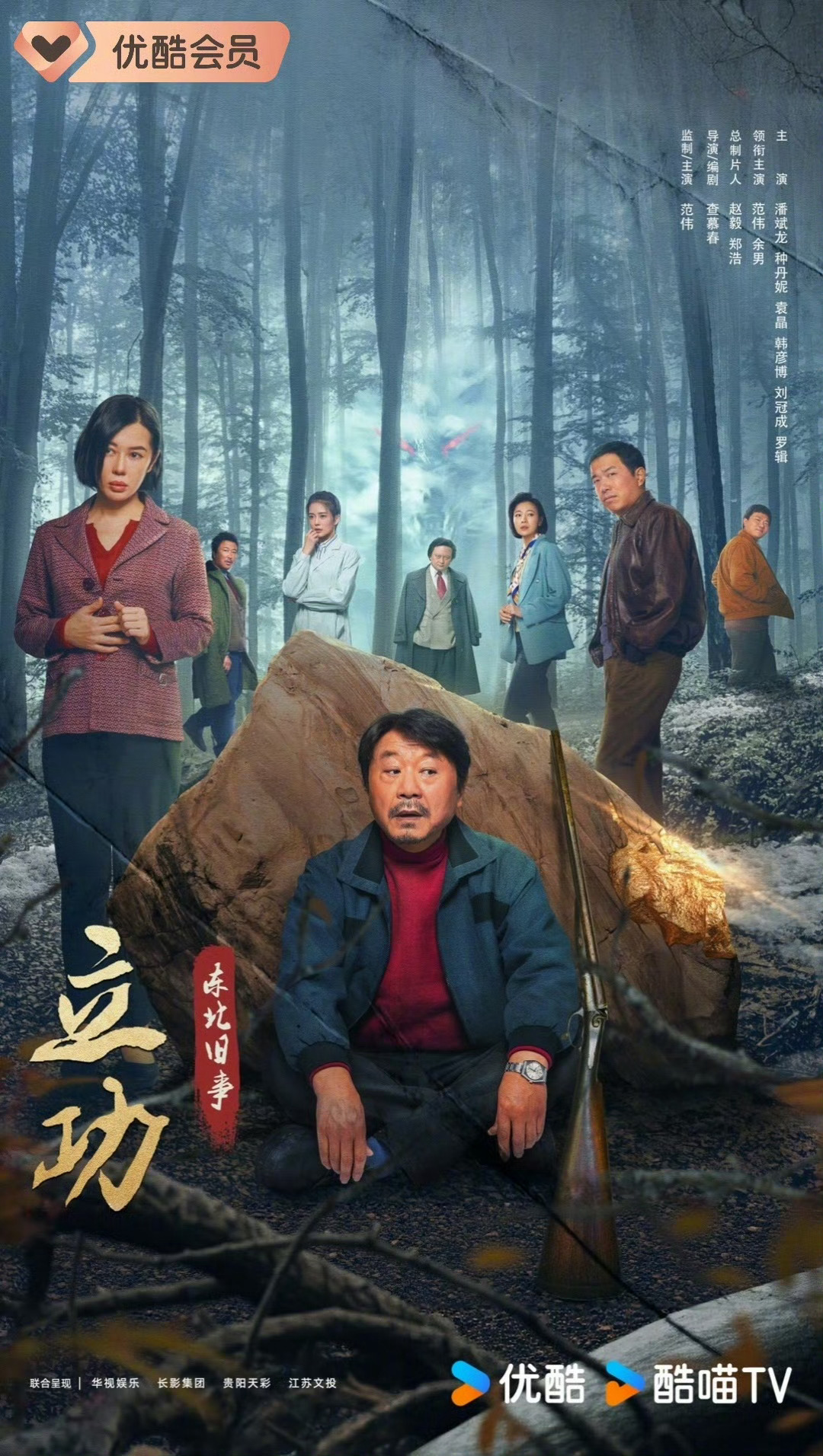 优酷探案片单，不止追凶，更懂人性！九部探案好剧，从不是只靠离奇案情撑场面。它们用