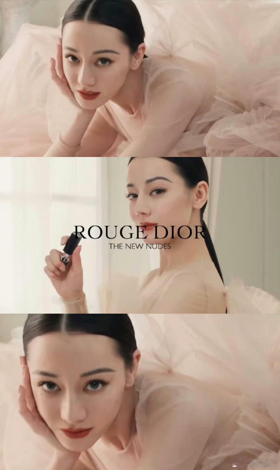 #迪丽热巴裸色高定裙#高级！！美死了我的热巴 ​​​