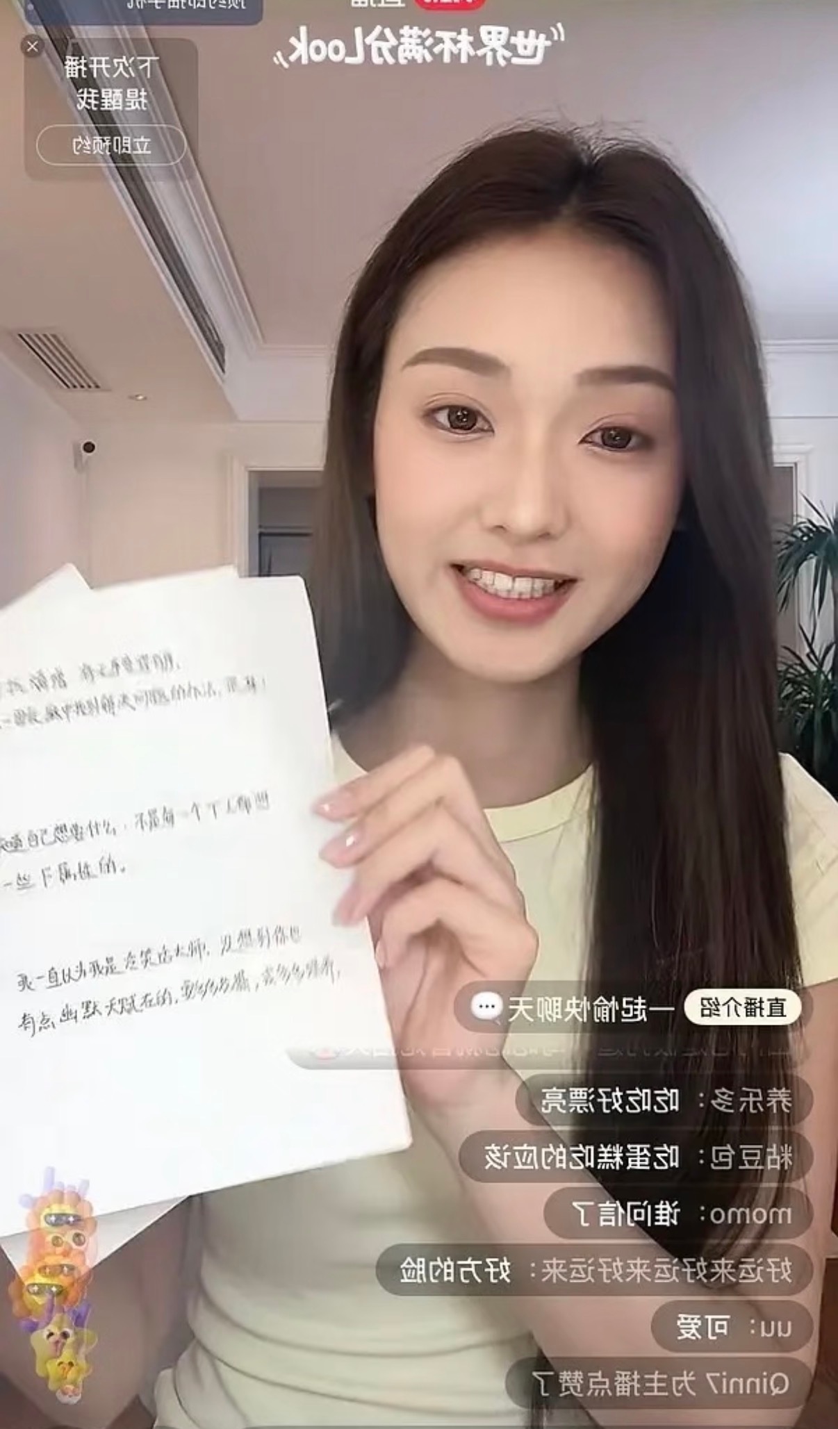 吃吃孙涵清直播了20分钟就火速下播了。直播一直在刷叫她发聊天记录和拉账单的事她装