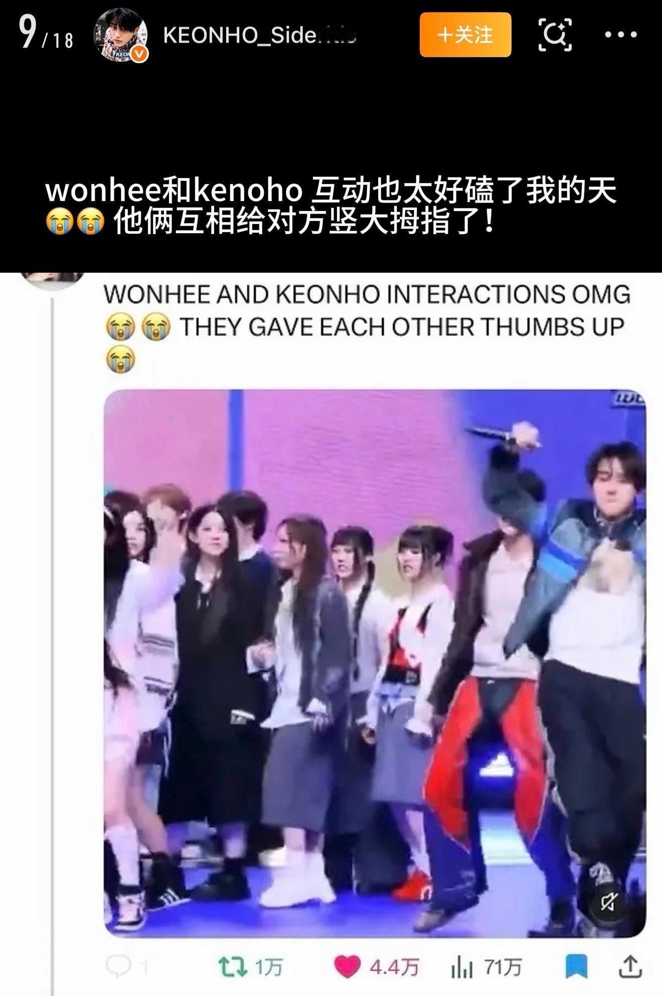 安乾镐数据站皮下是李沅禧安乾镐CP粉？ 