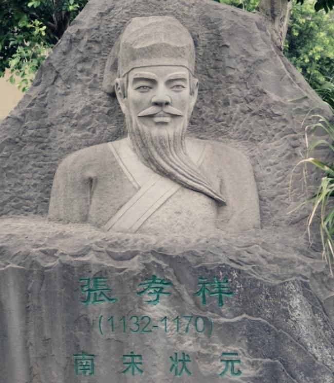 南宋的状元张孝祥一次借宿尼姑庵，看上一妙龄女尼陈妙常，写诗求爱，反被女尼回敬嘲讽