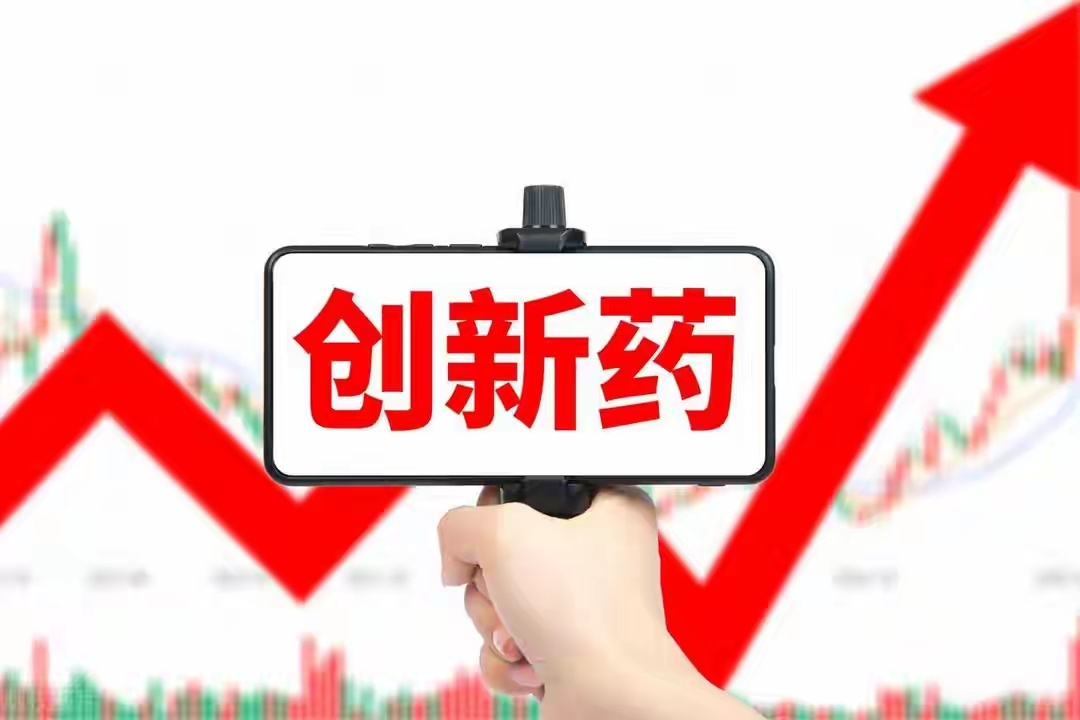 2025年创新药高增长企业盘点：谁在领跑赛道？ 在创新药行业加速迭代的2025年