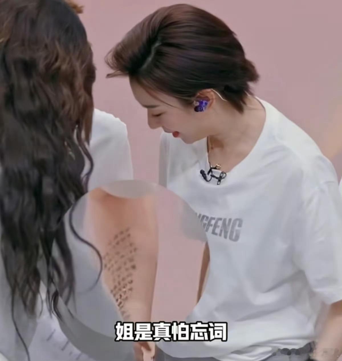 李小冉 姐姐这波操作，又真实又好笑，狠狠共情了李小冉背词3小时睡醒全忘了乘风20