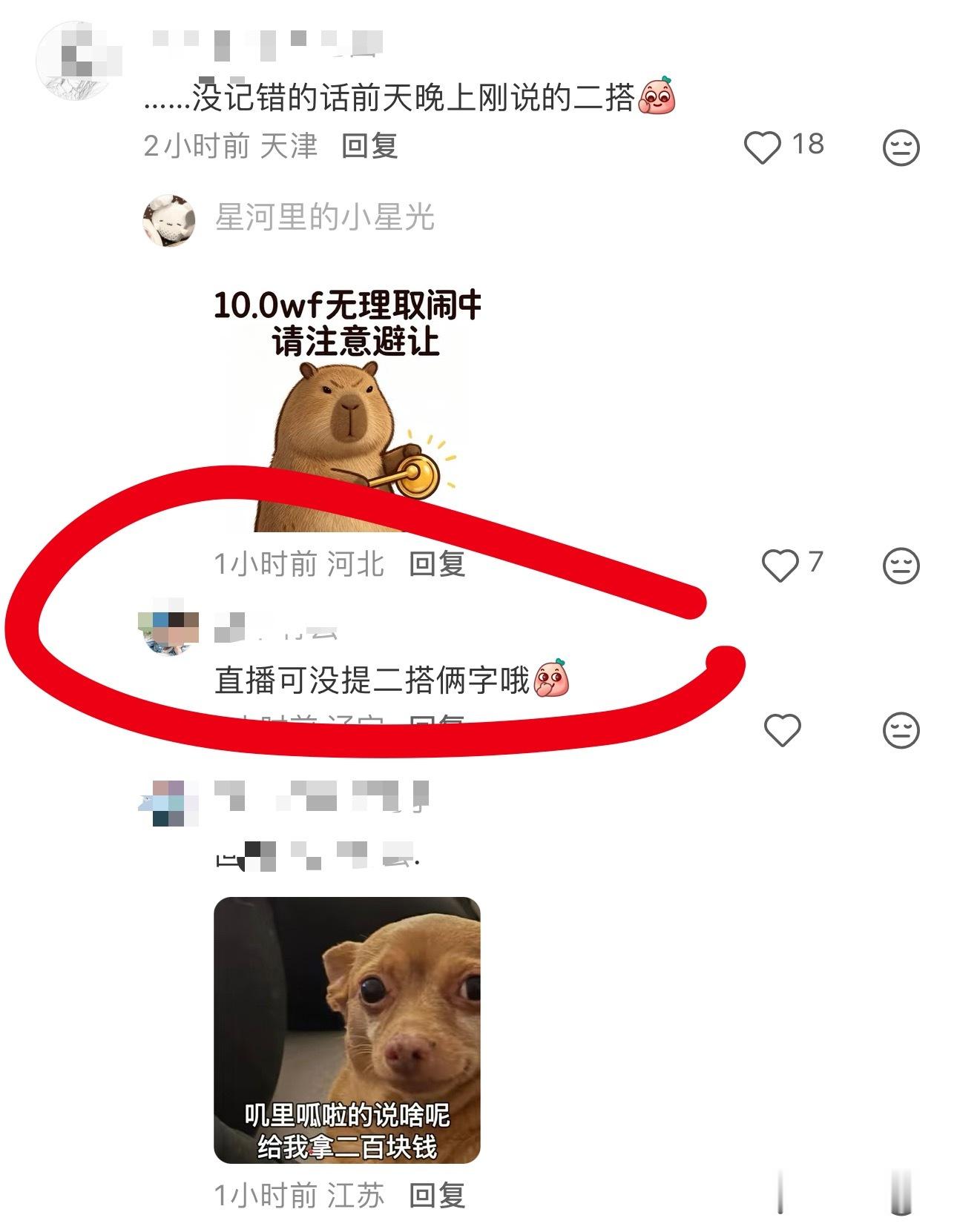 行 ​​​