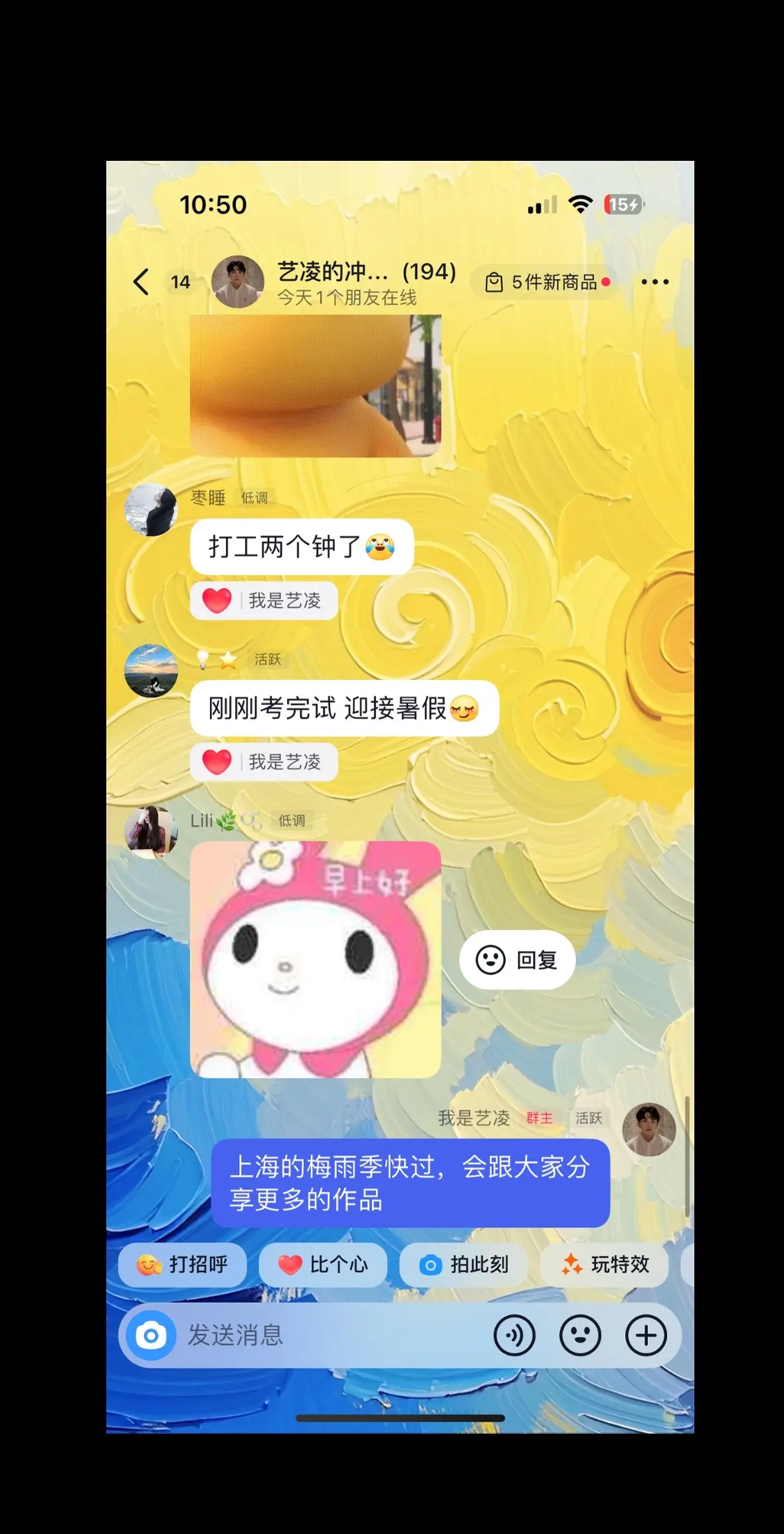 上海街拍。真爱粉！进！