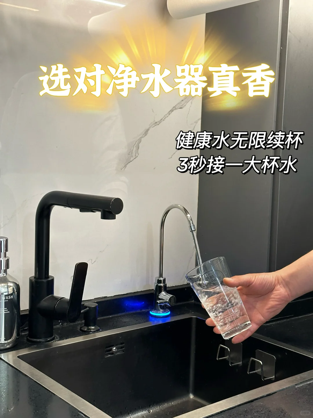 净水器没必要装❓入住了才知道水质多重要