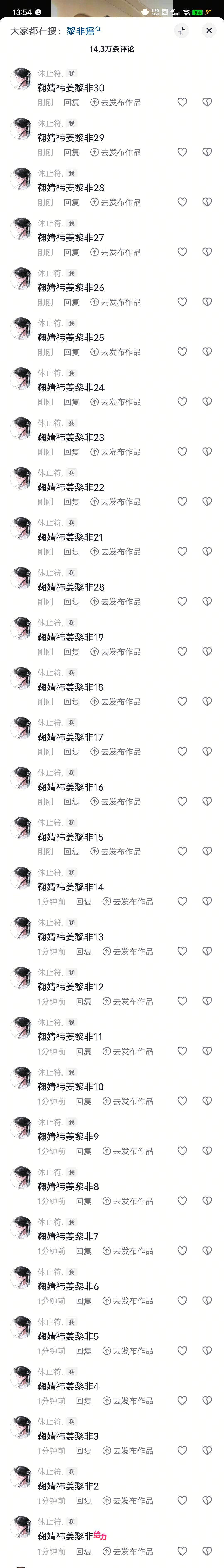 鞠婧祎阿黛  🍊鞠婧祎苏绿夏 【0705🎵】鞠婧祎万花世界 🍊鞠婧祎姜黎非