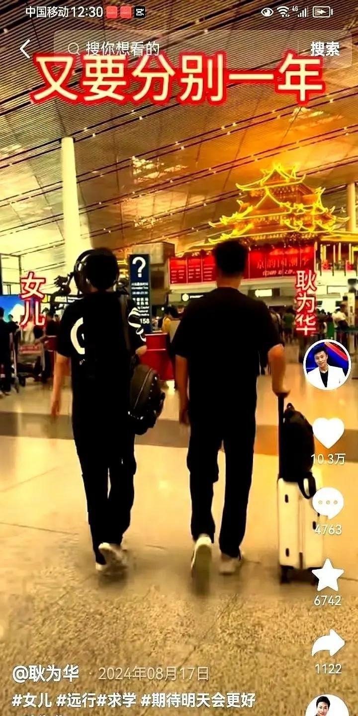 耿为华55岁又抱上娃，晒全家福，21岁大女儿从加拿大飞回来，一家四口同框。
小女