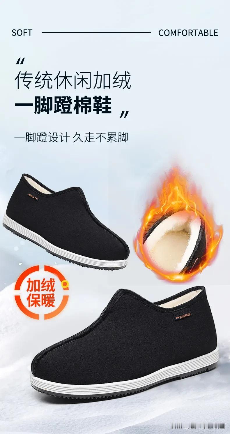 轻量化鞋身 + 防滑底，长辈走路稳当不费劲

💰𝟑𝟗.𝟗元/双
羊毛 +