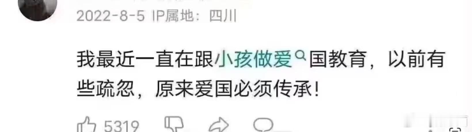 这么断句使不得 ​​​​