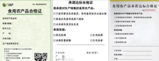 一张证，有人躲着开，

有人抢着用，

它到底算啥？

最近村里喇叭天天喊，说2